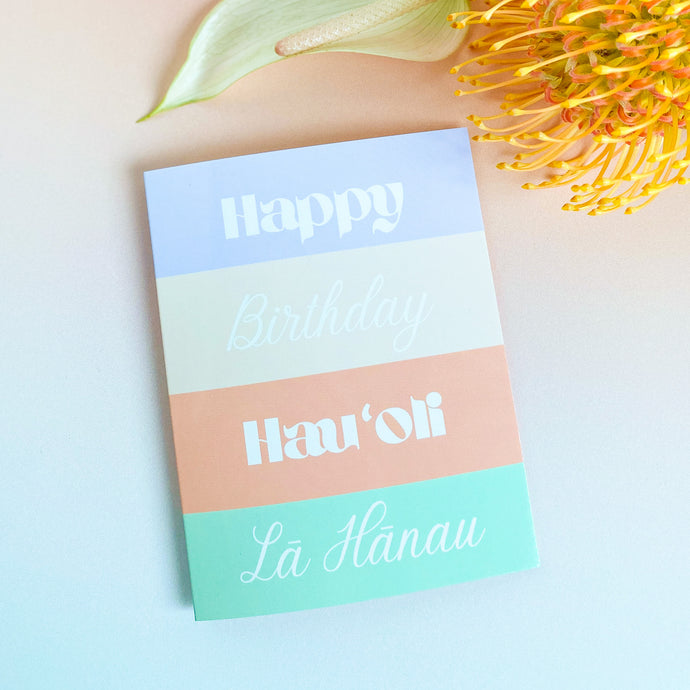 Hawaiian & English Birthday - Greeting Card